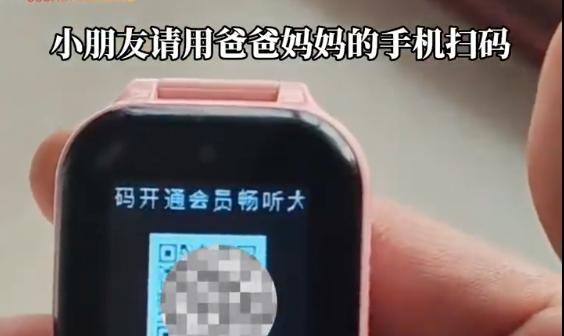 听音乐赚零花钱的软件（咪咕音乐疑似诱导儿童消费？回应：先开通vip）
