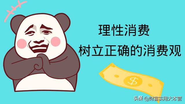 咋样赚钱（如何让自己成为富翁？）