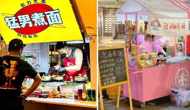 做小吃摆摊赚钱吗（泡面小食堂月入20万？）