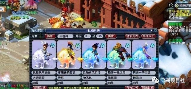梦幻西游懒人赚钱方法（梦幻西游多开搬砖攻略）