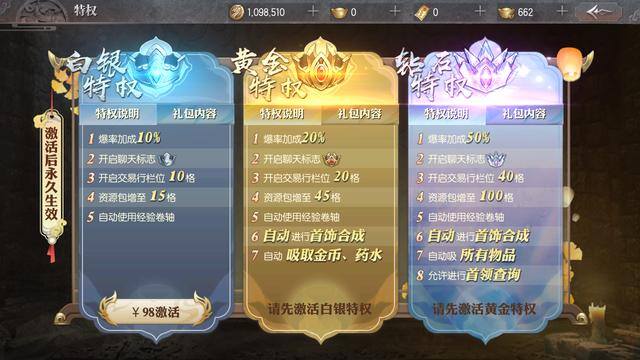 传奇搬砖能赚钱是真的吗（《传奇天下》：万人同服、千人攻沙的传奇）