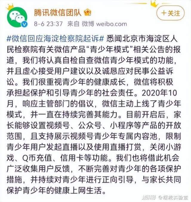 微信视频号有收益吗（短视频平台“新规落实后”引关注）