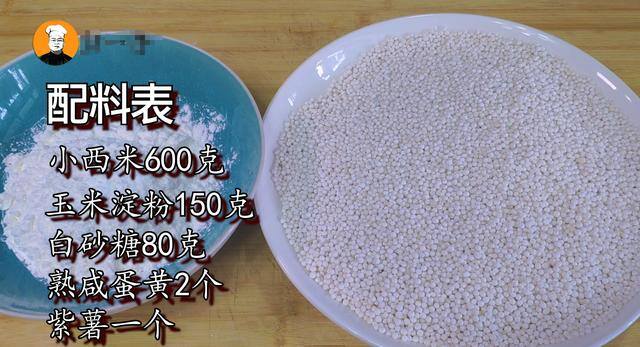 如何自制冰皮（教你做冰皮月饼，口感酥软滑爽，略有弹性）