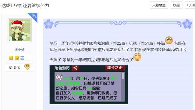 2小时赚1000元游戏（梦幻西游：捡钱都没这个快！1分钟结束战斗，奖励1000w游戏币！）