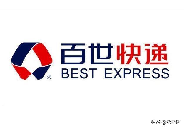 快递公司谁家便宜（九大物流公司收费标准介绍）