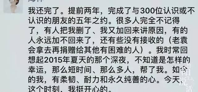 借1000块钱临时急用（张海林：借钱怎么还？）