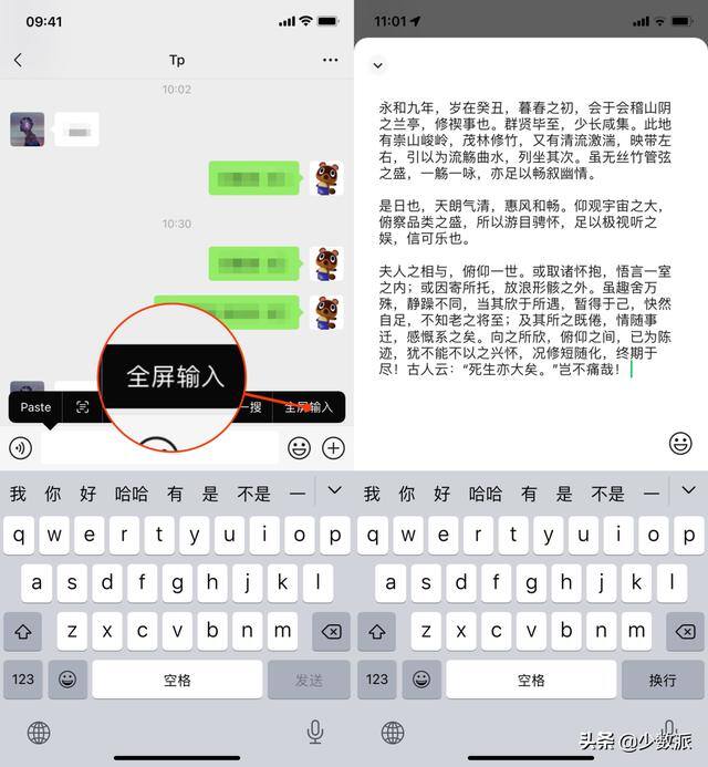 微信运动怎么关（微信8.0.26来了！）