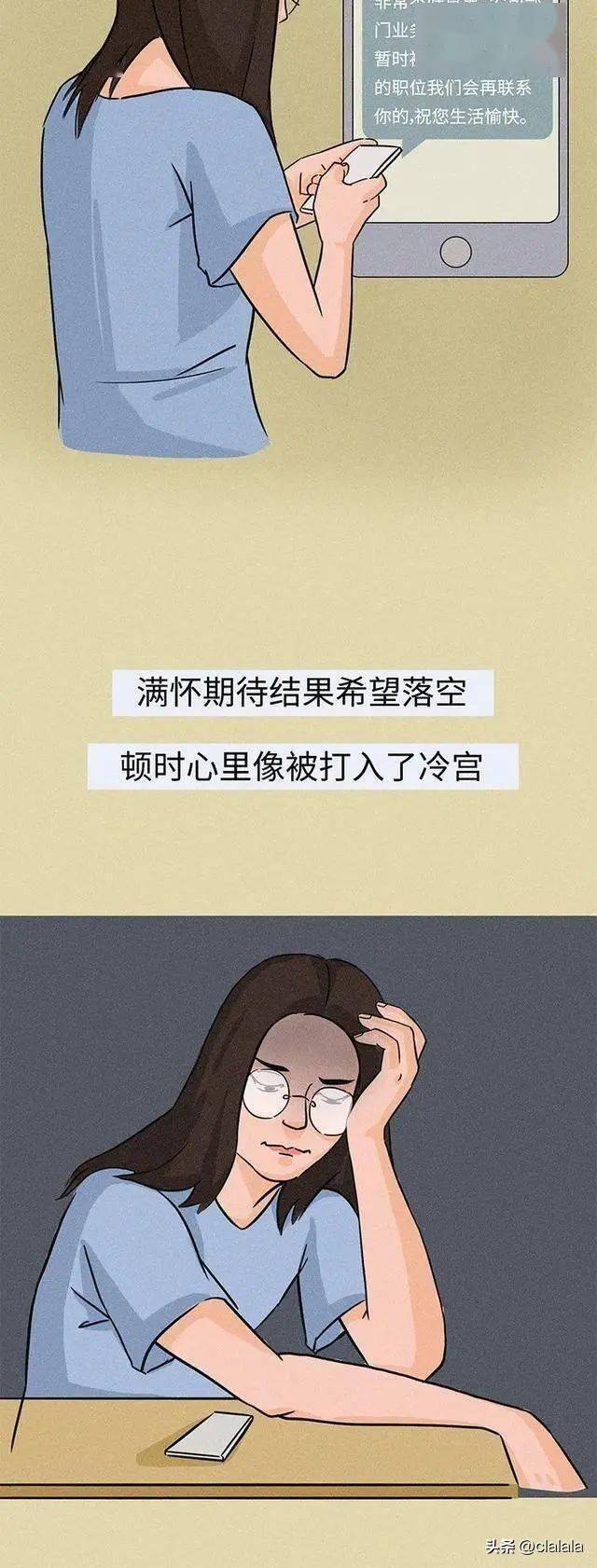 没有工作（35岁男子辛酸自述：已经整整5个月没工作了，我该怎么养家糊口？）
