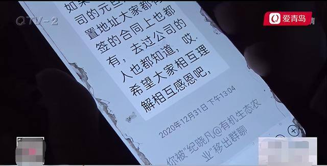 欣隆项目投资靠谱吗（投资鸡蛋赚钱的魔力）