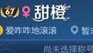 打王者赚钱的软件（王者荣耀改名赚钱方法）
