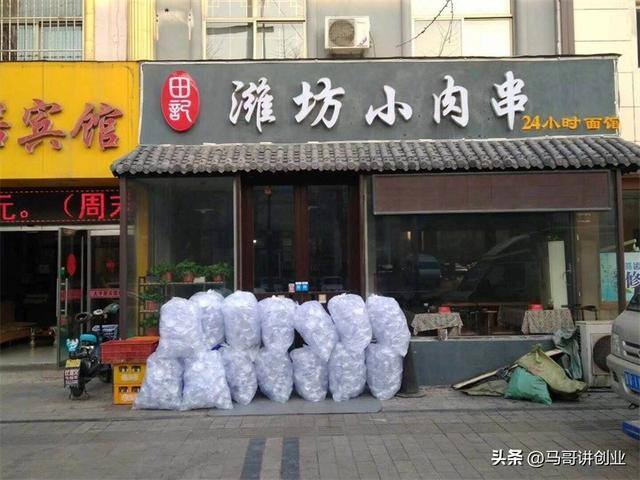 适合夫妻二人的创业项目（普通人一年能赚多少钱？）