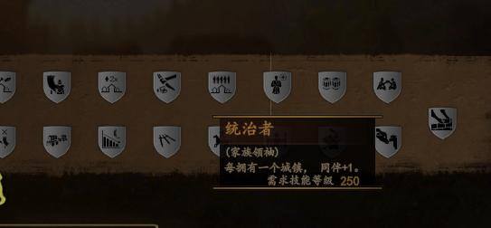 骑马与砍杀2怎么赚钱（《骑马与砍杀2》技能点分析）