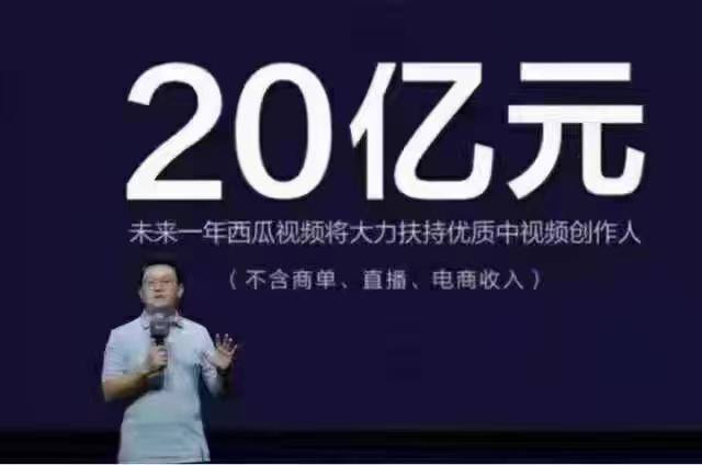 抖音中视频计划一万播放量赚多少钱（中视频计划怎么赚钱，中视频计划一万播放量多少钱？）