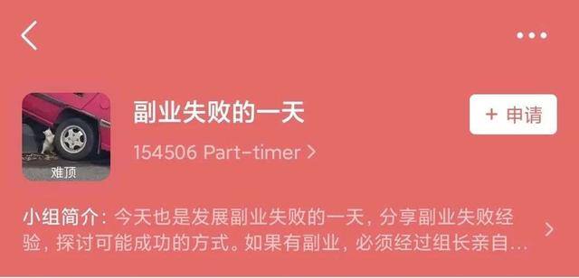 小红书赚钱怎么赚钱（小个子学生做副业的感受）