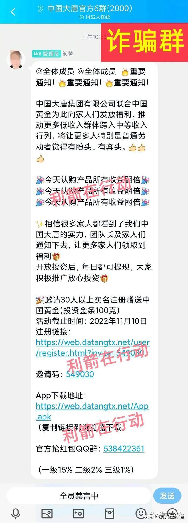 什么软件赚钱真实可靠（套牌骗局，是杀猪盘！）