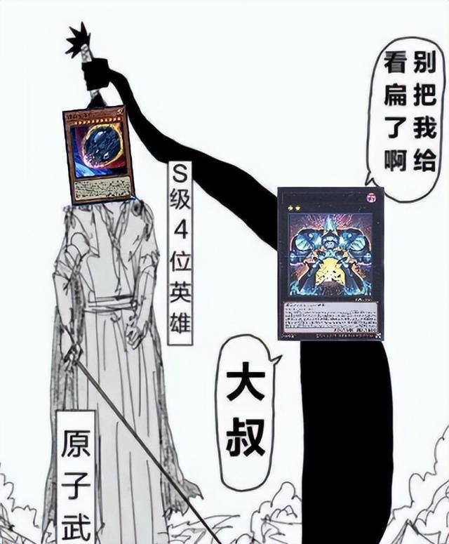 明日斗地主下载安装赚钱版（召唤巨大喷流是什么？）