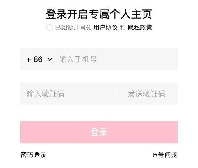 如何在抖音上发视频赚钱（手把手教你做自媒体中视频）