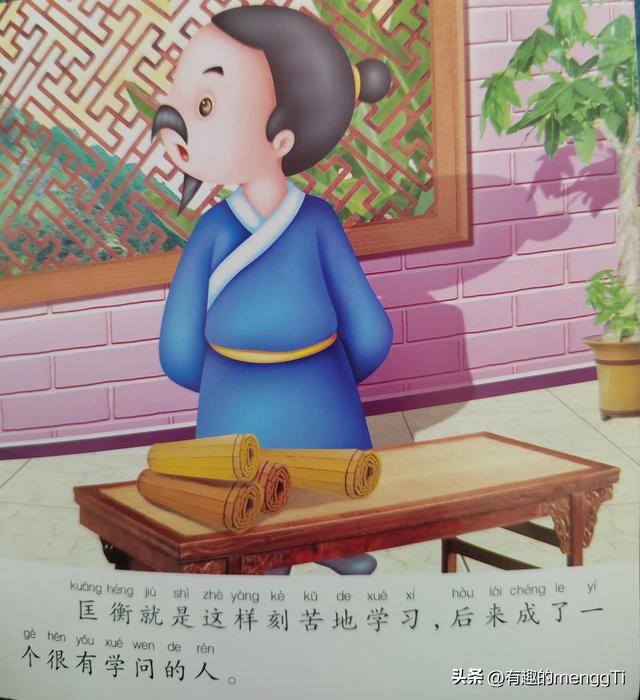 二年级简单又好看的画（小学数学教材插画，这是鸡蛋里挑骨头吗？）