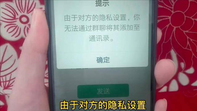微信怎么加（微信如何添加好友）