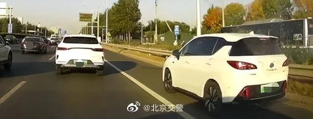 北京拍违章挣钱的app叫什么（「曝光台」违法行为曝光台）