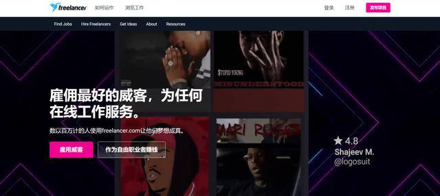 兼职网站排行榜前十名（程序员接单平台推荐，六个相对不错的平台）