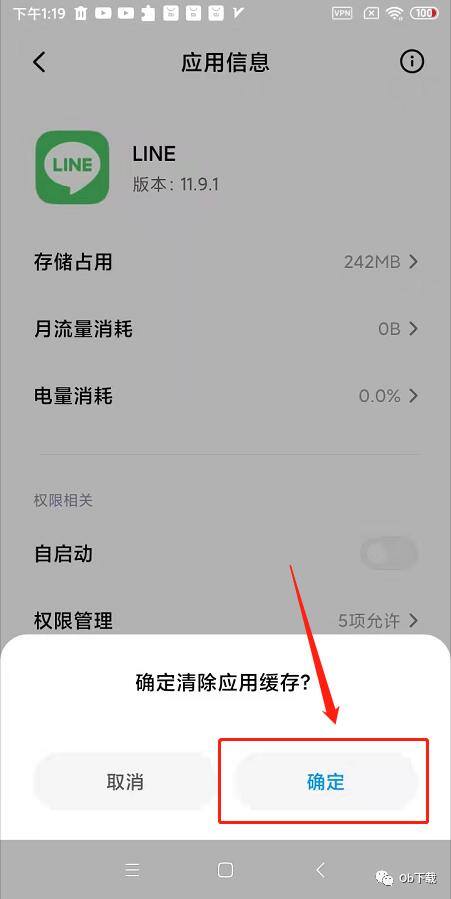 怎么清理电脑缓存（如何清除line缓存数据）