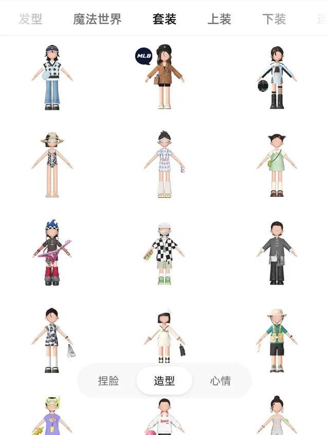 抖音哪个版本可以赚钱（张一鸣的“抖音小窝”，）