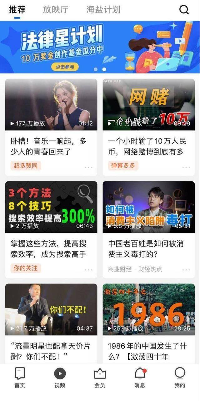 知乎怎么样（知乎的成长与转型）