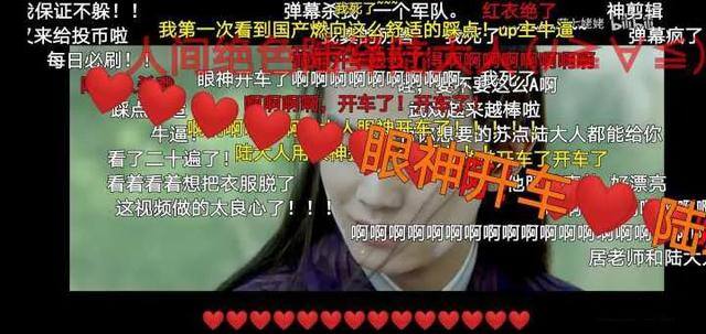 什么视频软件赚钱最快（年均千条弹幕专利，长短视频再陷同一战场）