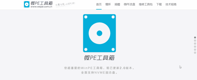 pe盘如何制作和使用（如何制作pe系统？）