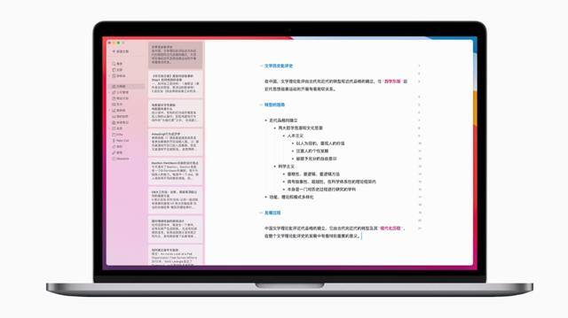 学生写稿赚钱的app（三款必备写作笔记软件）