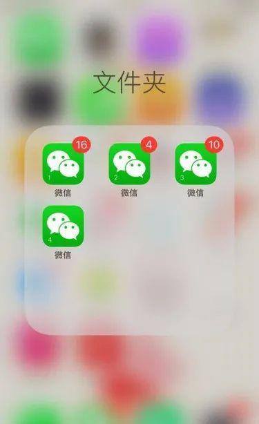 iphone13微信分身怎么弄（苹果手机如何同时登陆两个微信）