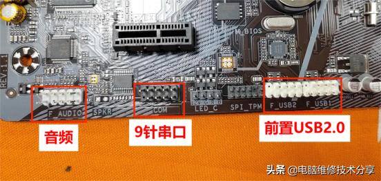 电脑怎么连接（组装电脑前面板的接线方法）