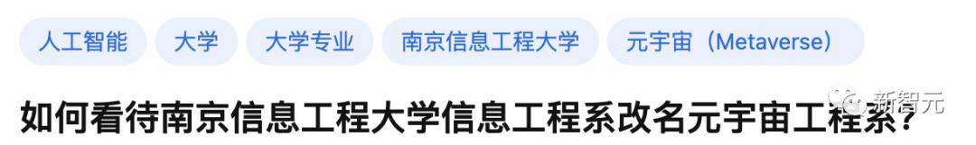 元宇宙一天能赚多少钱（2022元宇宙行业人才发展报告）