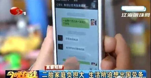 出国新西兰打工费用多少（出国劳务并非想去就去）