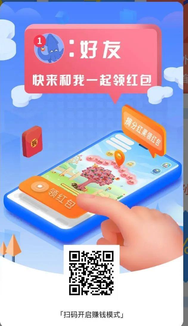 赚钱app排行榜前十名（做任务赚到的金额图片）