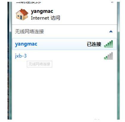电脑怎么连接网络（如何设置无线网络？）