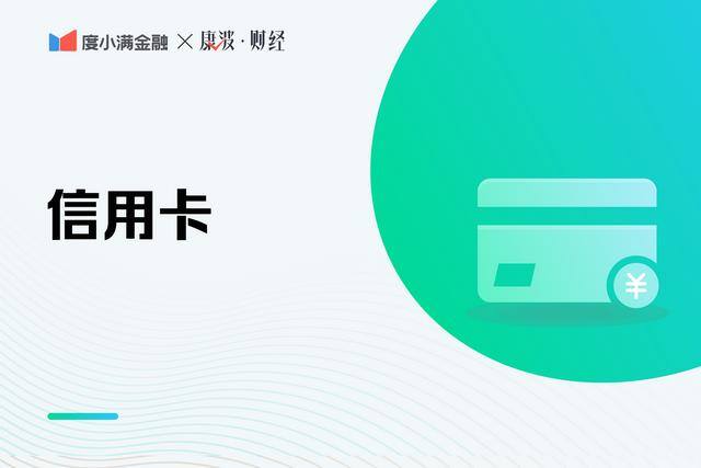 怎么刷信用卡（信用卡大额刷卡的技巧）