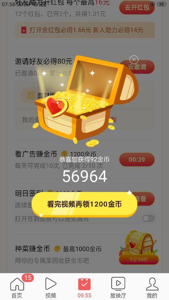 快手极速版如何快速赚钱（不要为了赚金币而来，头条君喜欢的是真实用户）