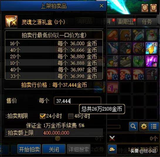dnf搬砖吧（dnf：3.5w的角色和2.0w的角色测试搬砖，我酸了两眼含泪！）