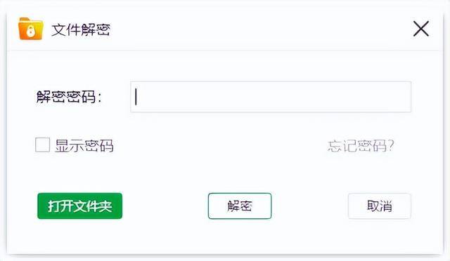 电脑怎么隐藏文件夹（如何给文件夹加密？）