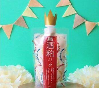 美白的方法 最有效学生党（平价好用的护肤品）