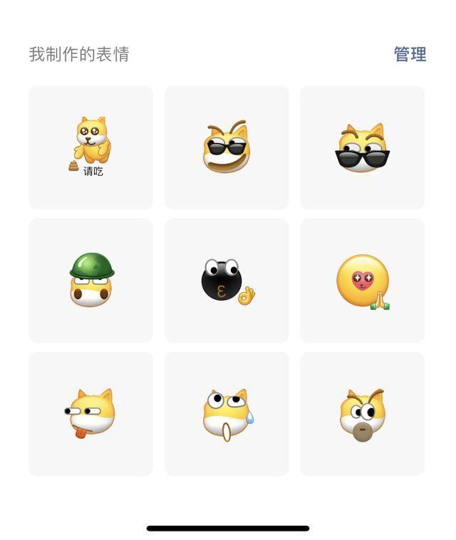 怎么删除微信里的表情包（微信表情包制作小程序）