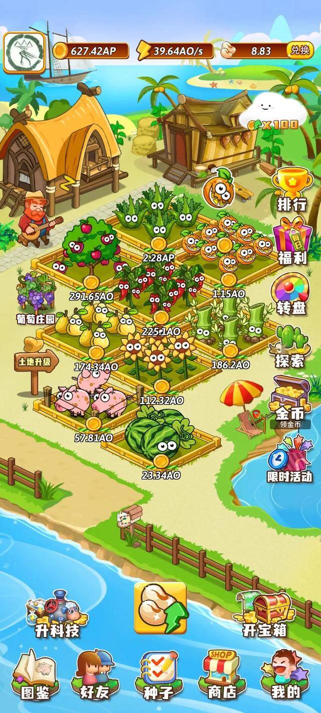 正版赚钱游戏不看广告（《两角庄园》怎么玩）