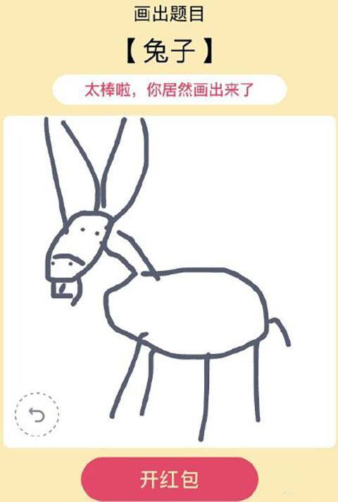 什么游戏可以赚qq红包（你抢到过画图红包吗？）