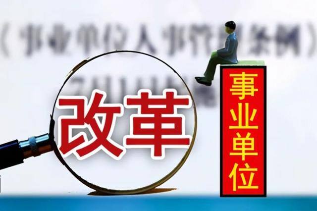 现在什么工作比较吃香（医生、教师、事业单位、国有银行、烟草局，哪个职业待遇更好？）