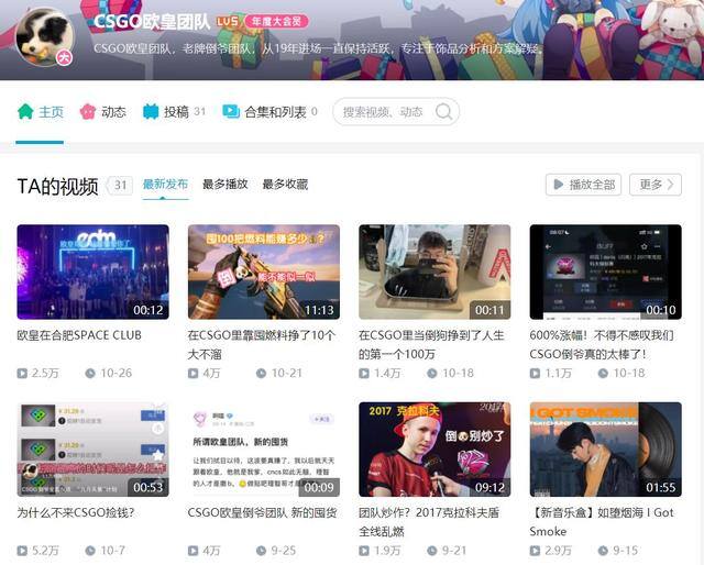 可以卖装备赚钱的手游有哪些（《csgo》游戏皮肤价格天价）
