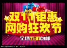 创业商机（单身狗的单身生活）