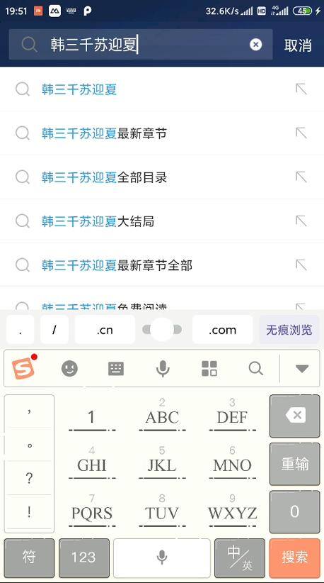 在哪可以看免费的小说（免费看小说的方法）