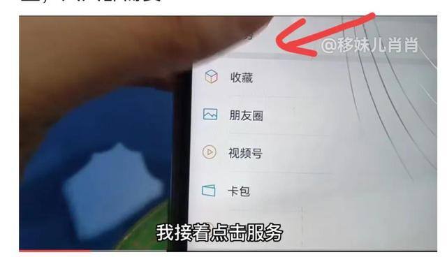 健康码在微信怎么打开（核酸检测时教你快速调出健康码，只需简单设置）
